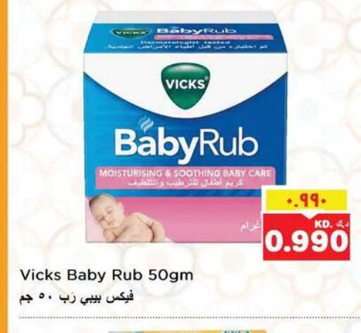 available at Nesto Hypermarkets in Kuwait - Ahmadi Governorate