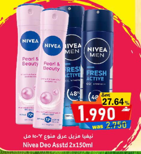 available at القوت هايبرماركت in عُمان - مسقط‎
