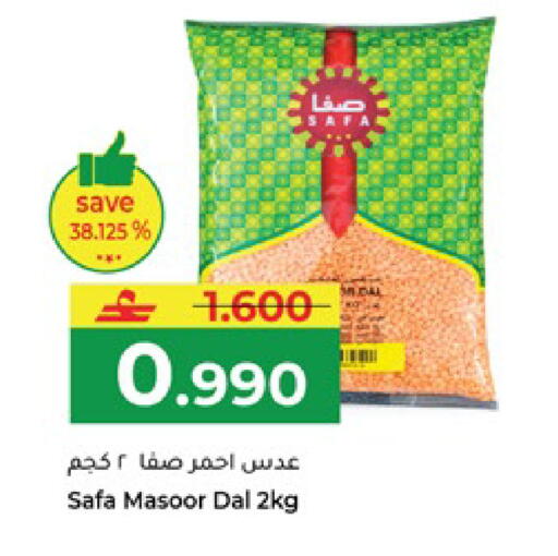 available at Makkah Hypermarket in Oman - Salalah