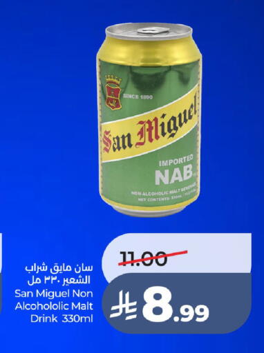 available at لولو هايبرماركت in مملكة العربية السعودية, السعودية, سعودية - الطائف