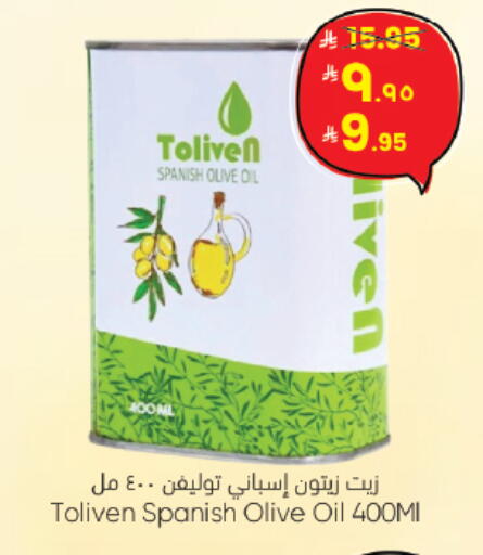 available at City Flower in KSA, Saudi Arabia, Saudi - Jubail