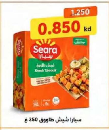 available at  Al Naeem coop in Kuwait - Kuwait City