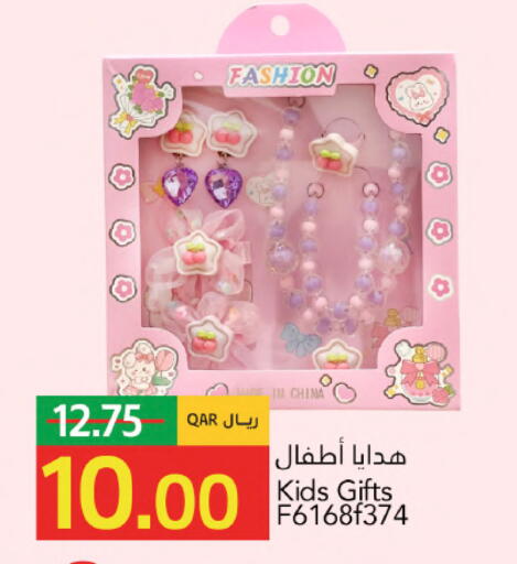 available at جلف فود سنتر in قطر - الوكرة