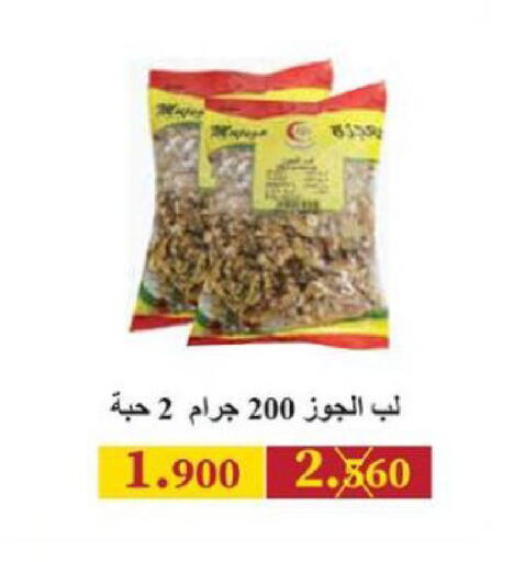 available at الجمعية التعاونية لجمعية المستهلك بوزارة الدفاع  in الكويت - مدينة الكويت