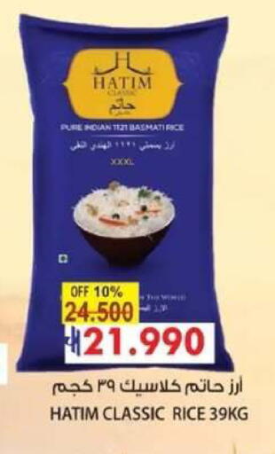 available at Muscat Golden Hypermarket in Oman - Sohar