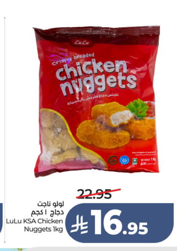 available at LULU Hypermarket in KSA, Saudi Arabia, Saudi - Jubail