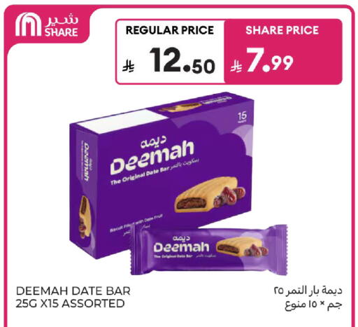 Date available at Carrefour in KSA, Saudi Arabia, Saudi - Sakaka