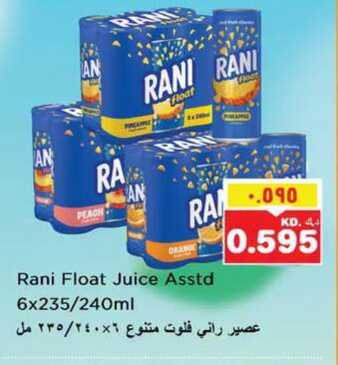 Peach available at Nesto Hypermarkets in Kuwait - Ahmadi Governorate