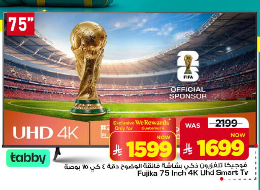 available at Mark & Save in KSA, Saudi Arabia, Saudi - Al Hasa