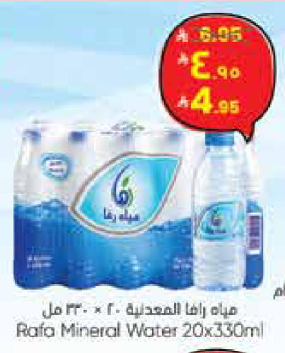 available at City Flower in KSA, Saudi Arabia, Saudi - Sakaka
