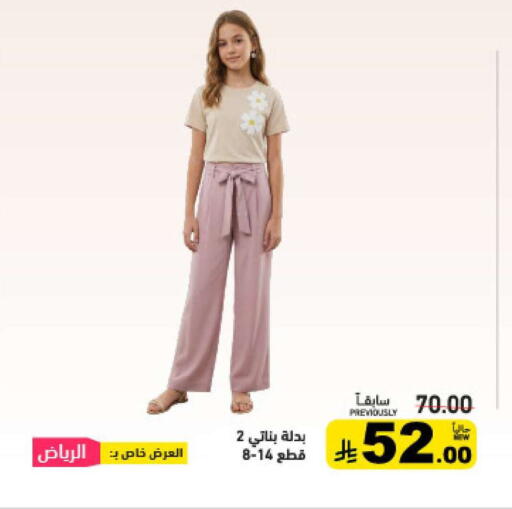available at Aswaq Ramez in KSA, Saudi Arabia, Saudi - Hafar Al Batin