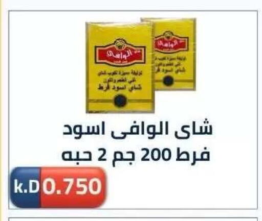 available at Sabah Al-Nasser Cooperative Society in Kuwait - Kuwait City