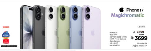 Apple available at Hyper Al Wafa in KSA, Saudi Arabia, Saudi - Ta'if