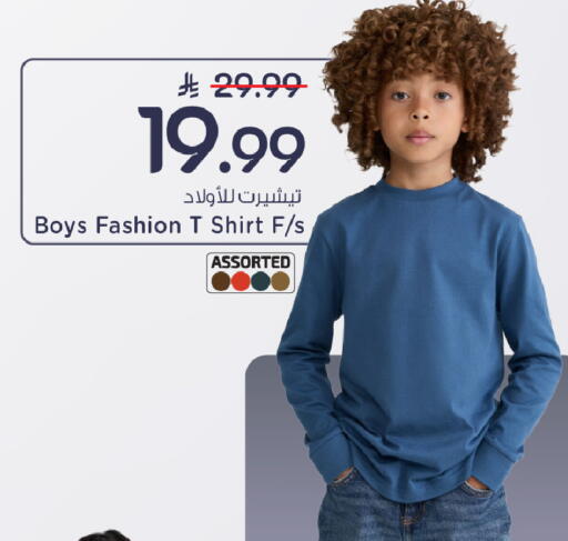 available at مارك & سيف in مملكة العربية السعودية, السعودية, سعودية - الأحساء‎