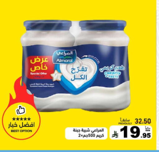 available at أسواق رامز in مملكة العربية السعودية, السعودية, سعودية - المنطقة الشرقية