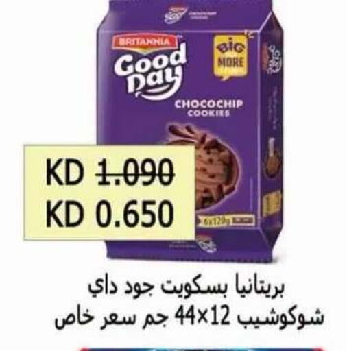available at Egaila Cooperative Society in Kuwait - Ahmadi Governorate