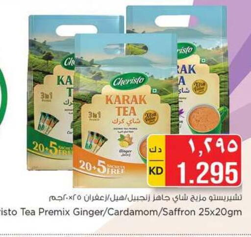 Ginger Cardamom Saffron available at نستو هايبر ماركت in الكويت - محافظة الأحمدي