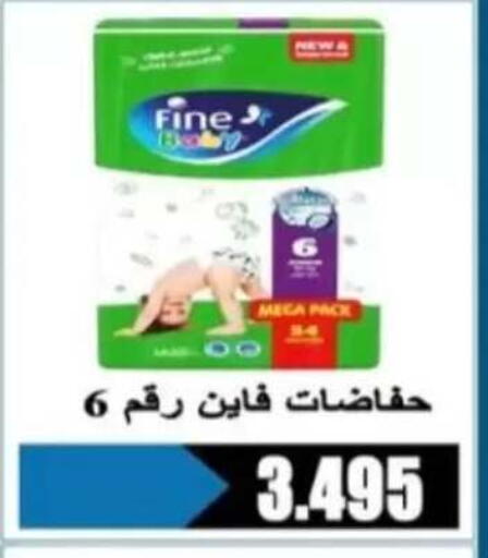 available at Al Rehab Cooperative Society  in Kuwait - Kuwait City