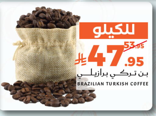 available at ميرا مارت مول in مملكة العربية السعودية, السعودية, سعودية - جدة