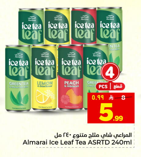 Lemon Peach Mint available at هايبر الوفاء in مملكة العربية السعودية, السعودية, سعودية - المنطقة الشرقية