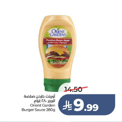available at LULU Hypermarket in KSA, Saudi Arabia, Saudi - Unayzah