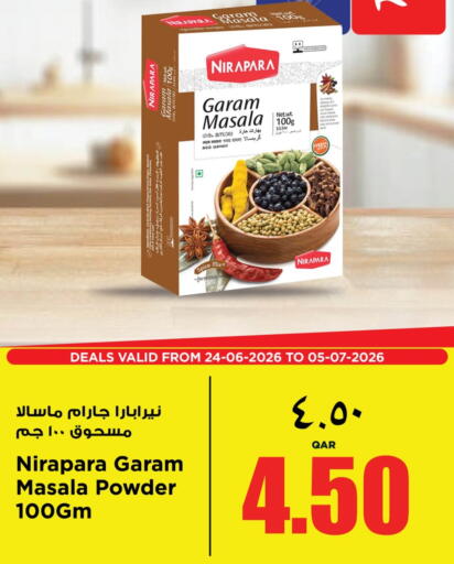 available at ريتيل مارت in قطر - الشمال