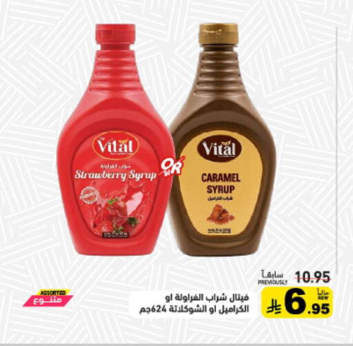 Strawberry available at Aswaq Ramez in KSA, Saudi Arabia, Saudi - Tabuk