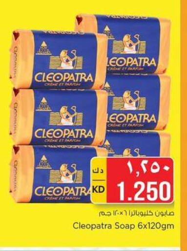 available at Nesto Hypermarkets in Kuwait - Ahmadi Governorate