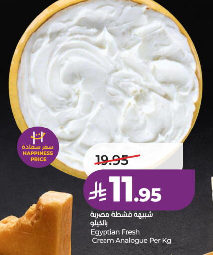 available at LULU Hypermarket in KSA, Saudi Arabia, Saudi - Jubail