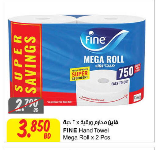 available at مركز سلطان in البحرين