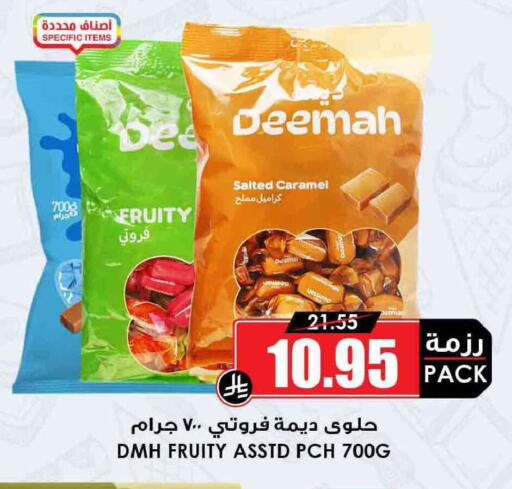 available at Prime Supermarket in KSA, Saudi Arabia, Saudi - Hail