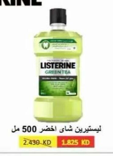 available at Egaila Cooperative Society in Kuwait - Ahmadi Governorate