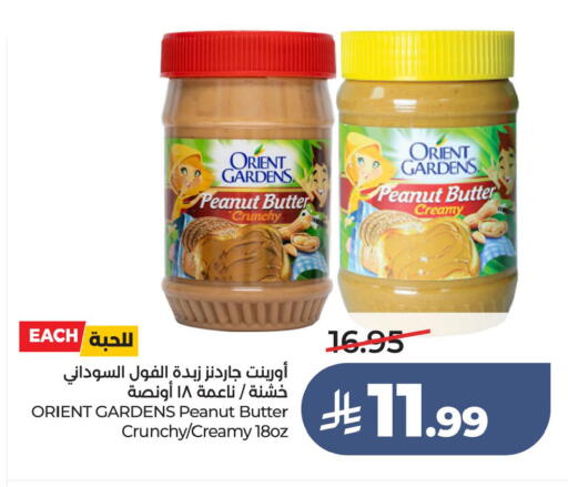 available at لولو هايبرماركت in مملكة العربية السعودية, السعودية, سعودية - المنطقة الشرقية