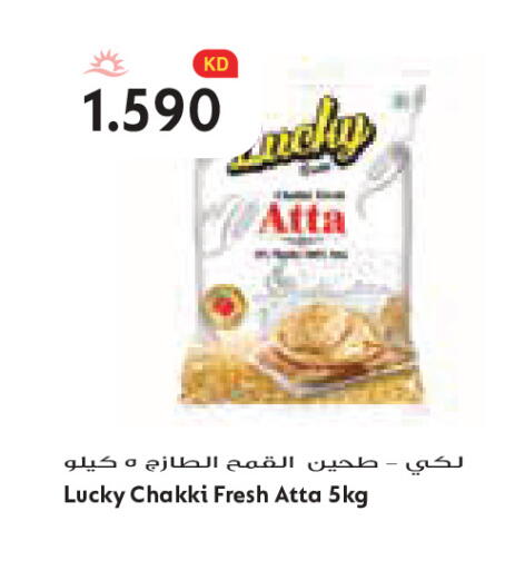 available at Grand Costo in Kuwait - Kuwait City