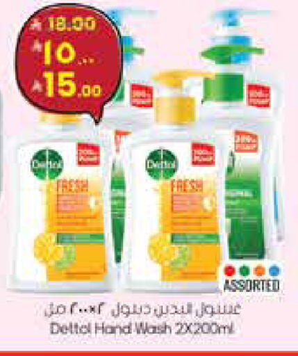 available at ستي فلاور in مملكة العربية السعودية, السعودية, سعودية - سكاكا