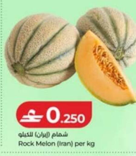 Melon from Iran available at لولو هايبر ماركت in عُمان - صُحار‎