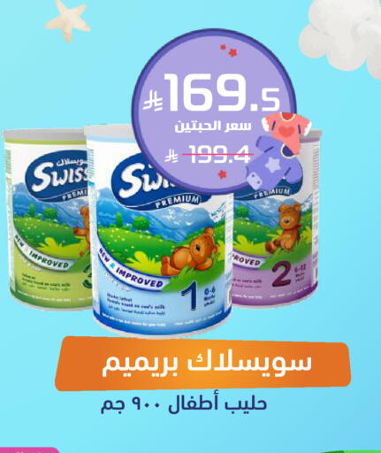 available at United Pharmacies in KSA, Saudi Arabia, Saudi - Bishah