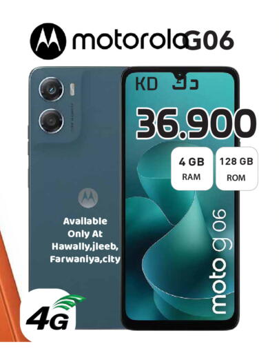 available at Grand Hyper in Kuwait - Kuwait City