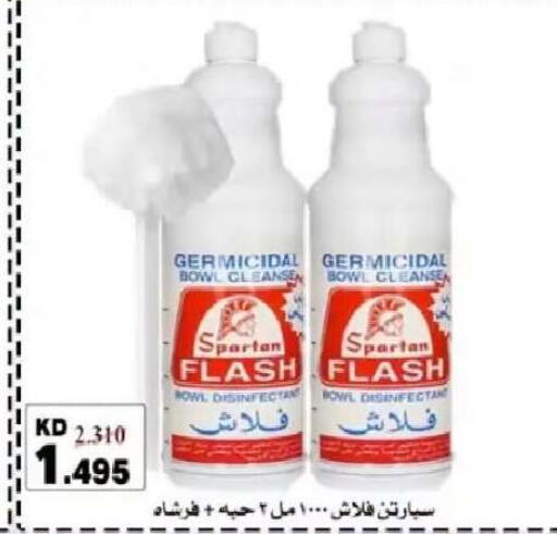 available at  Al Naeem coop in Kuwait - Kuwait City