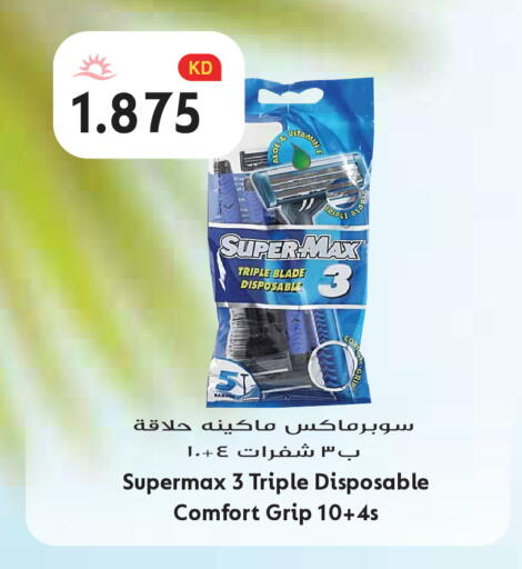 available at Grand Hyper in Kuwait - Ahmadi Governorate