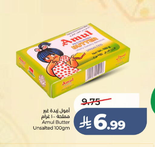 available at لولو هايبرماركت in مملكة العربية السعودية, السعودية, سعودية - عنيزة