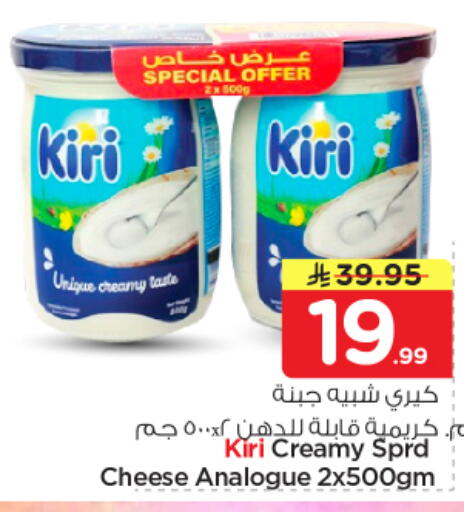 available at Nesto in KSA, Saudi Arabia, Saudi - Al Majmaah