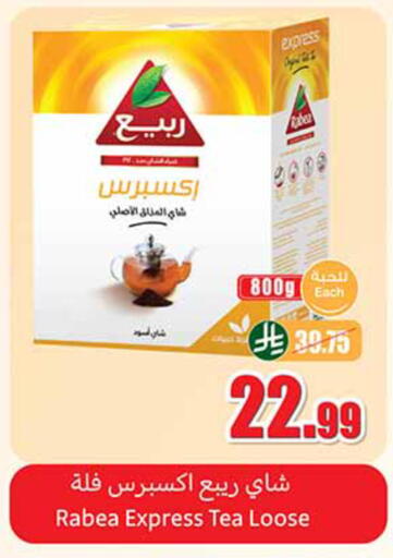 available at Othaim Markets in KSA, Saudi Arabia, Saudi - Al Hasa