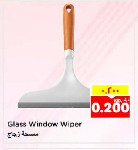 available at Nesto Hypermarkets in Kuwait - Ahmadi Governorate