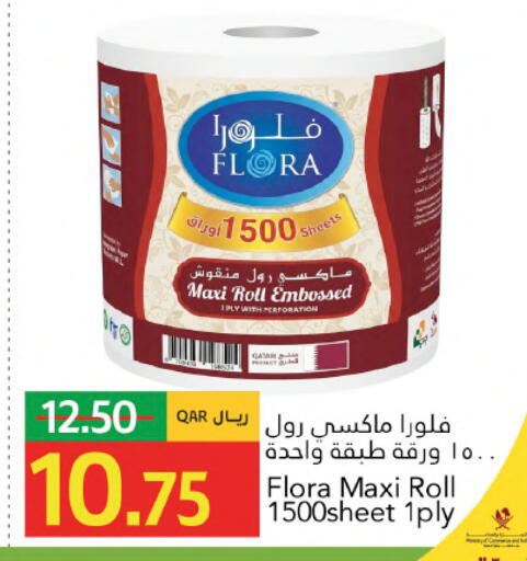 available at Gulf Food Center in Qatar - Al Khor