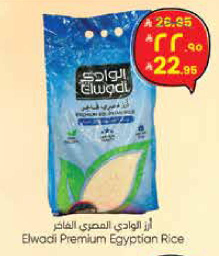 available at City Flower in KSA, Saudi Arabia, Saudi - Sakaka