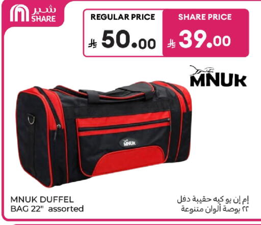available at كارفور in مملكة العربية السعودية, السعودية, سعودية - بريدة