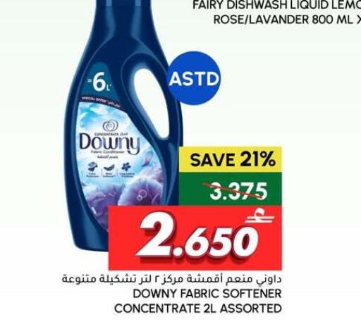 Lemon available at الميرة in عُمان - صُحار‎