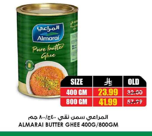 available at Prime Supermarket in KSA, Saudi Arabia, Saudi - Hail