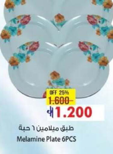 available at Muscat Golden Hypermarket in Oman - Sohar